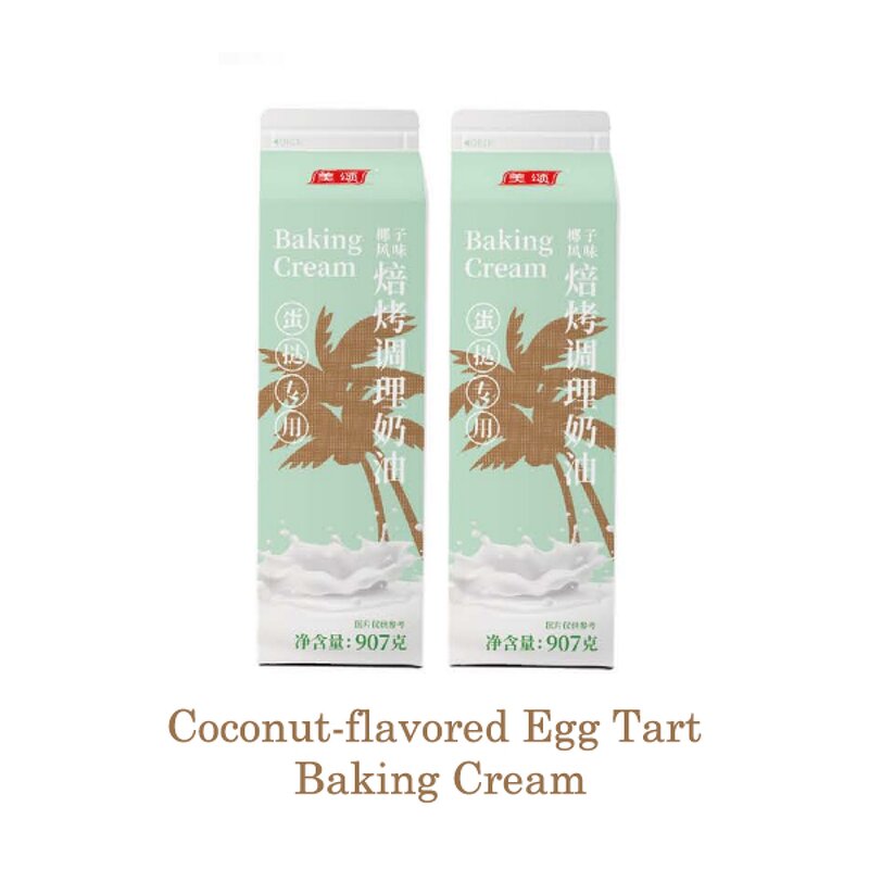 Baked and Conditioned Cream Manufacturer - 907g Egg Tart Liquid Commercial Baking Raw Material