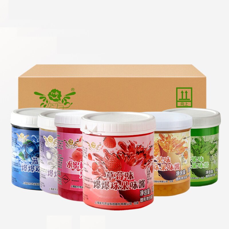 Dessert Baking Ingredients Supplier - Horseshoe Bursting Pearl for Milk Tea Shops