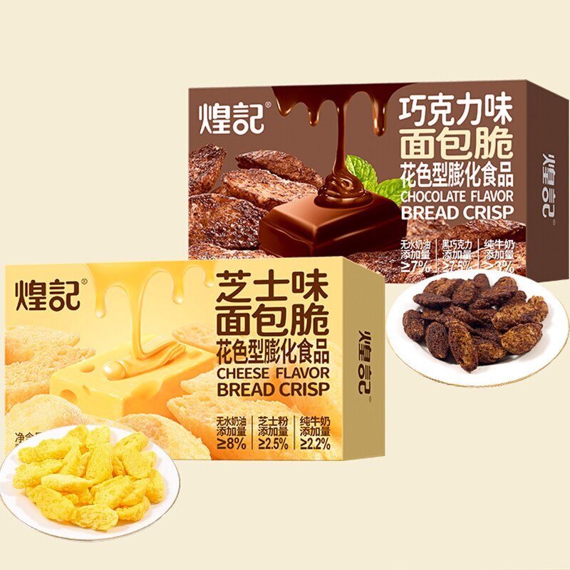 Traditional Dim Sum Gift Package Manufacturer - Sweet Chinese Pastry Gifts Bulk Wholesale