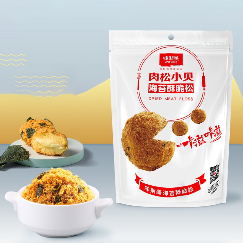 Seaweed Chicken Meat Floss Manufacturer - 3A Crispy Meat Floss 180g-2kg for Baking