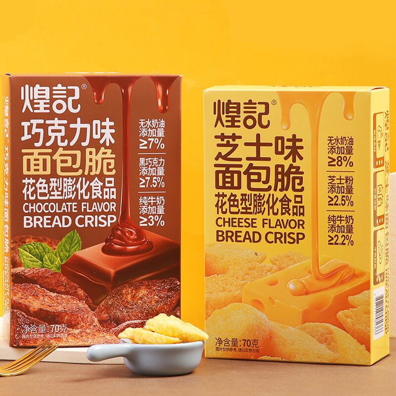 Cilantro Beef Stuffed Biscuits Supplier - 132g Gift Box Breakfast Afternoon Tea Meal Replacement