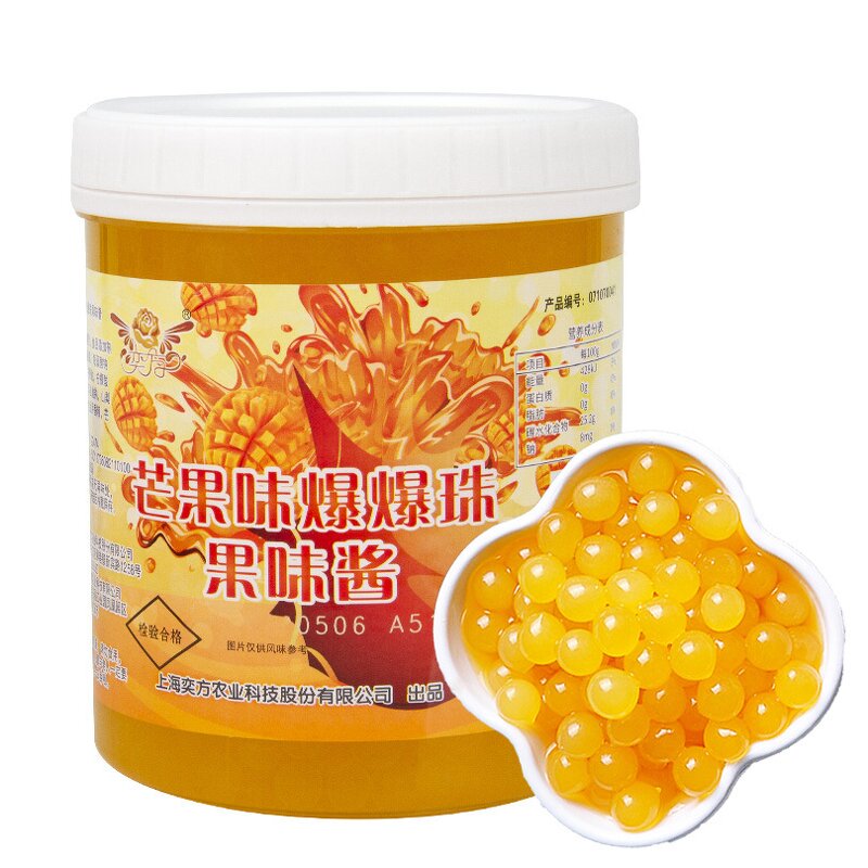 Yummysen Red Grape Fruit Popping Boba Manufacturer - Strawberry Bursting Boba 1.2kg Bottle