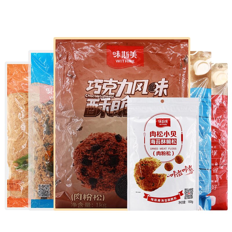 Chocolate Flavor Crunchy Pine Supplier - Cocoa Flavor Cake Roll Pastry Chicken Meat Floss