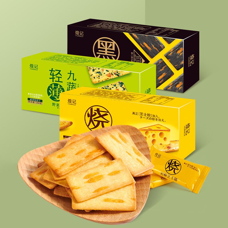 160g Cheese Crackers Supplier - Salty Spicy Egg Flavor Nine Vegetable Breakfast Biscuits