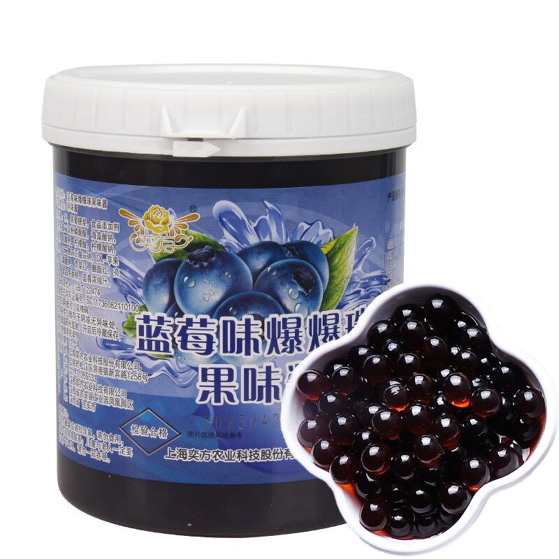 Strawberry Popping Boba Pearls Supplier - High Quality 1.2kg Fruit Juice Bursting Balls Bottle