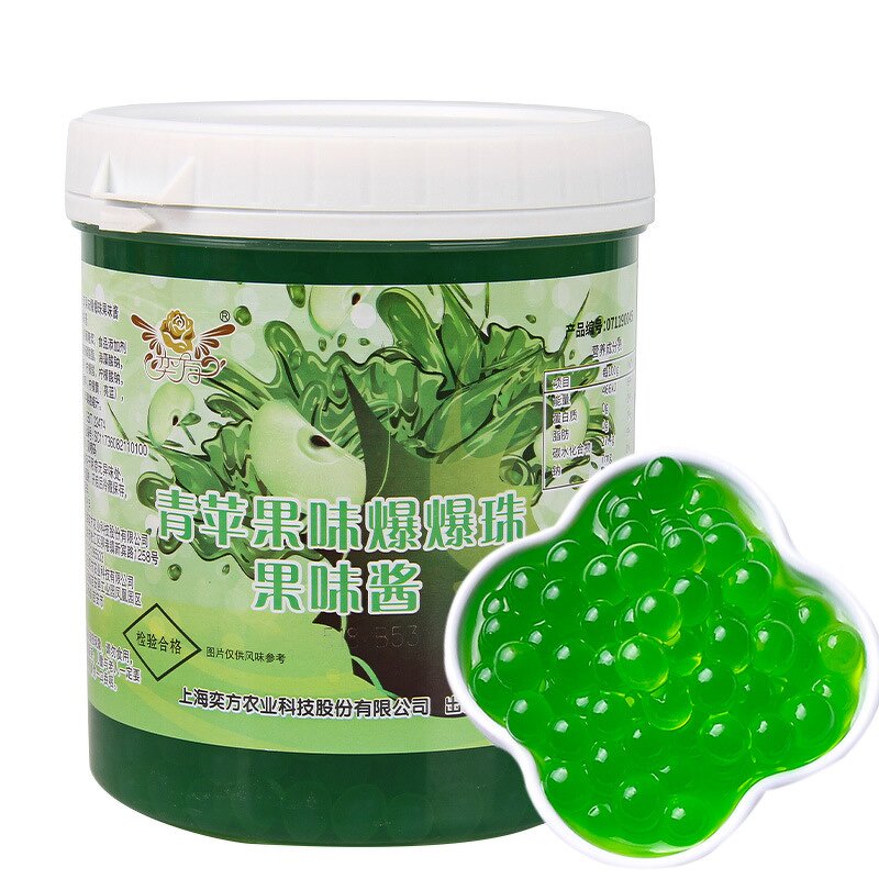 Bubble Tea Ingredients Manufacturer - Popping Boba Bursting Juicy Ball Mango Multiple Flavors