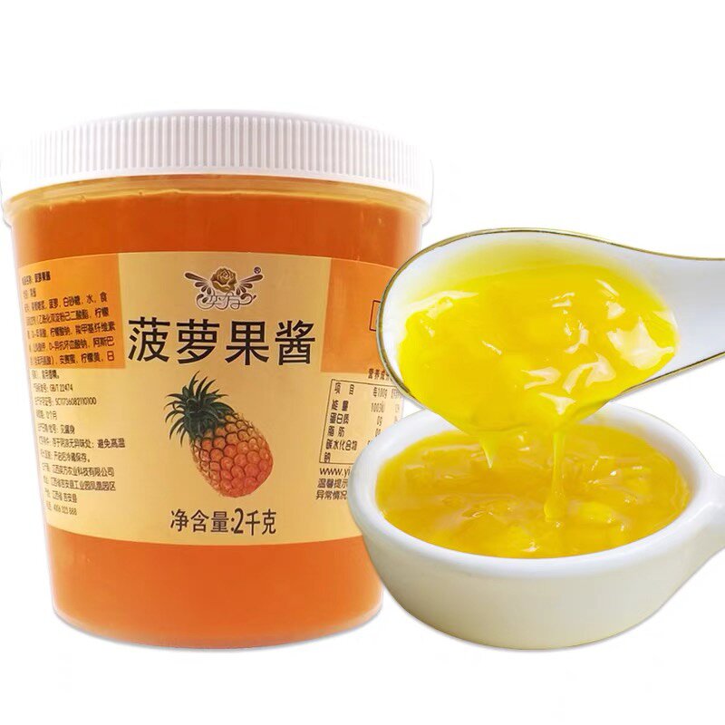 Strawberry Fruit Jam Manufacturer - 2kg for Fruit Tea Puree Jam Baking Milk Tea