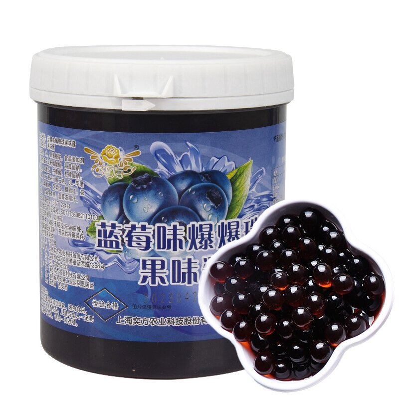 Yummysen Red Grape Fruit Popping Boba Manufacturer - Strawberry Bursting Boba 1.2kg Bottle
