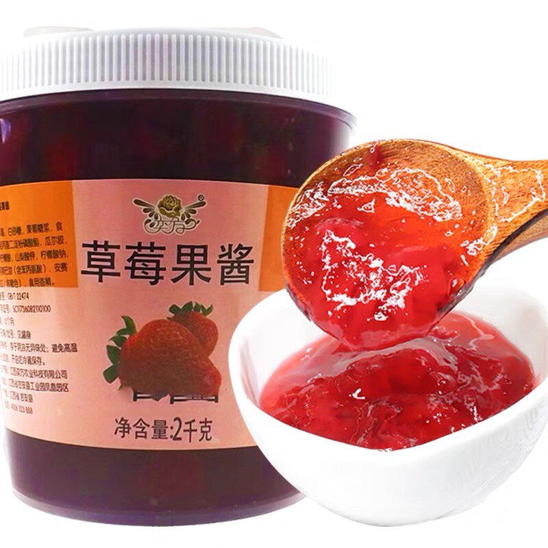 Mango Jam Manufacturer - 2kg Pulp Jam Baking Dessert Milk Tea Store