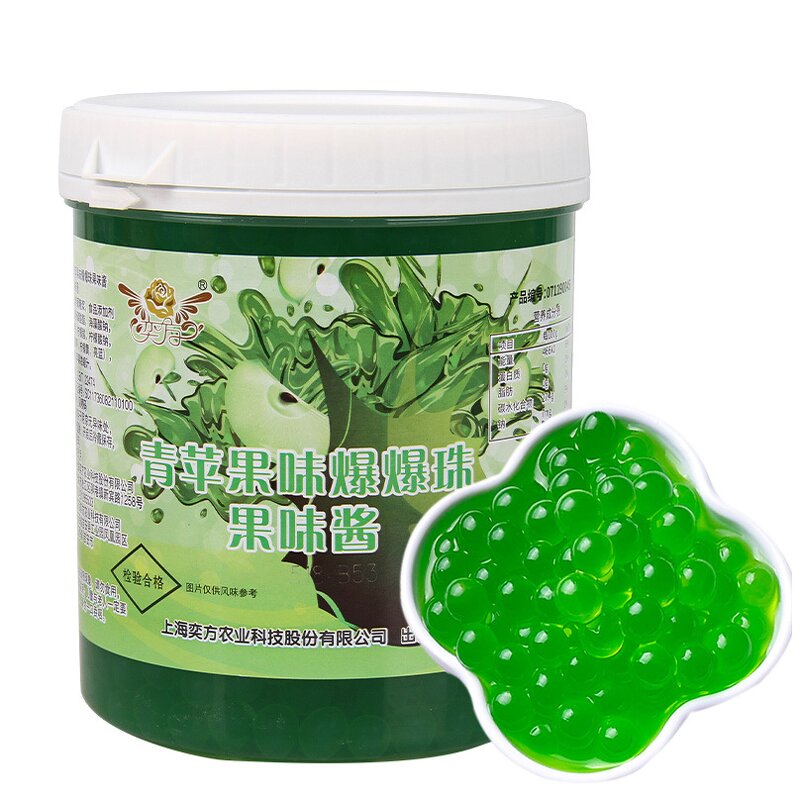 Yummysen Red Grape Fruit Popping Boba Manufacturer - Strawberry Bursting Boba 1.2kg Bottle