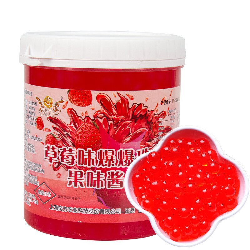 Strawberry Popping Boba Pearls Supplier - High Quality 1.2kg Fruit Juice Bursting Balls Bottle