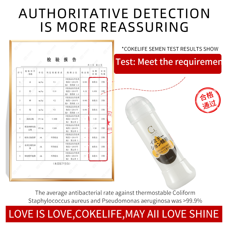 COKELUBE 300ml Simulation Semen Lubricant for Sex Water-based Lubricant Anal Sex Toys for Oral Vagina Gay Lube