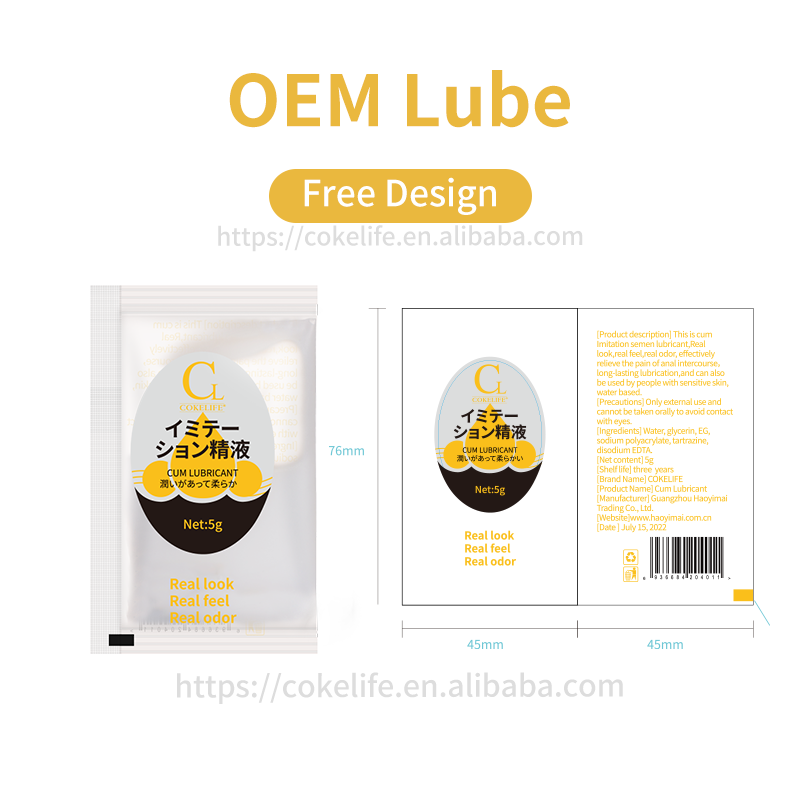 CokeLife  OEM 510K Sachet Body Cavity Instrument Lubricant Sexual Lubricath Personal Medical Lubricating Jelly Organic Lubricant