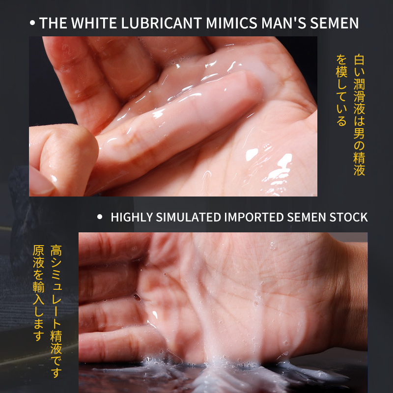 COKELUBE OEM White Semen Imitation Sex Lubricant 300ml Sex Water-based Lubricant Anal Sex Gay Cum Lube