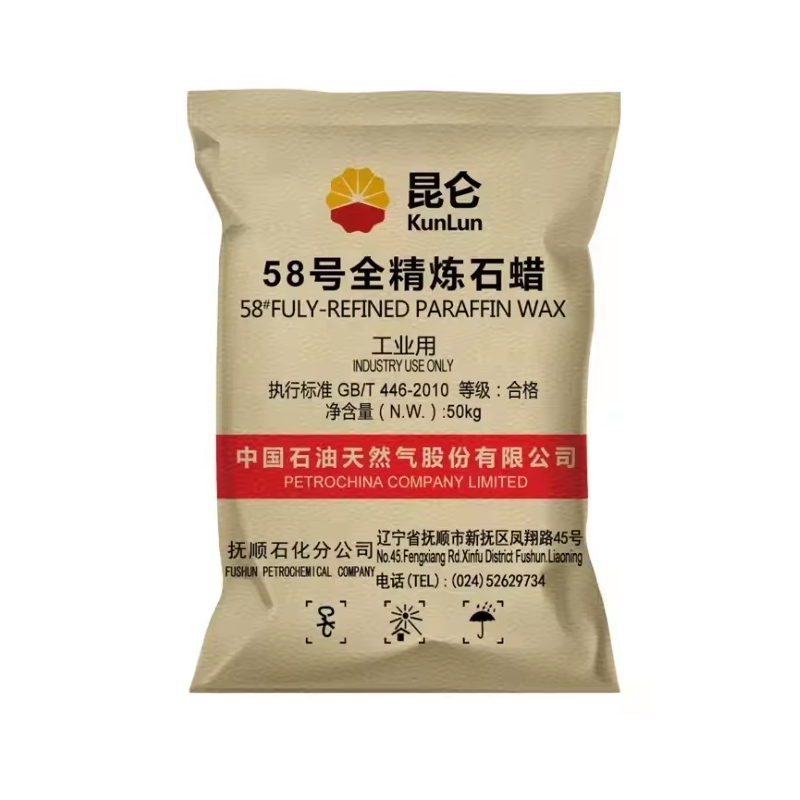 Paraffin Wax 58 Supplier - High Standard for Industrial Utilization [B]