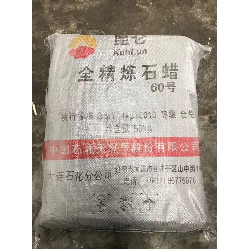 Fully Refined Paraffin Wax Manufacturer - 56 58 60 for Candle Making Wholesale Industrial