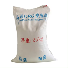Redispersible Polymer Powder Supplier - Wholesale Factory RDP Additives for Gypsum