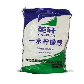 Citric Acid Anhydrous Supplier - Food Grade TTCA Yingxuan Brand 99.5% Powder