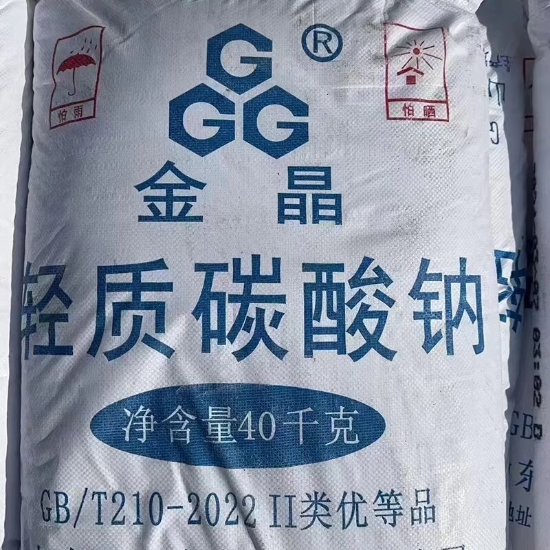 Carbonate Soda Ash Manufacturer - Leading Supplier Light Powder for Industries (A)