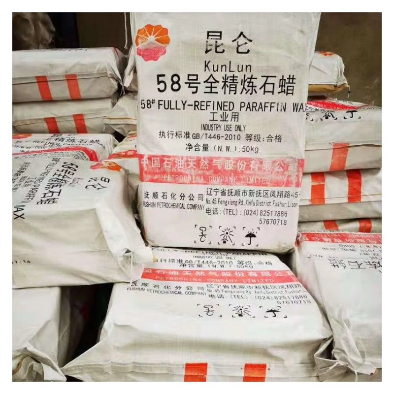 Paraffin Wax 58 Supplier - Jingmen Sourced Fully Refined for Industry [B]