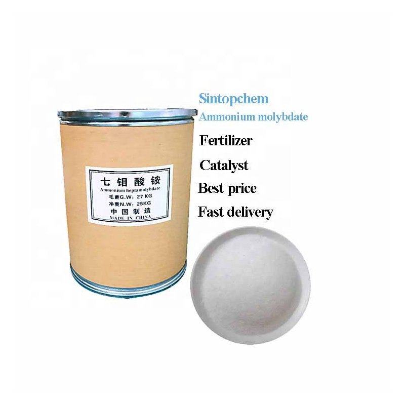 Sodium Molybdate Dihydrate Manufacturer - Fertilizer Catalyst