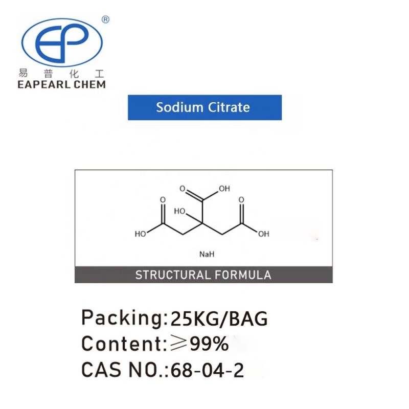 Sodium Citrate Powder Supplier - 99% Food Grade Buffer Preservative