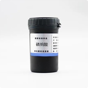 Phosphotungstic Acid Manufacturer - 99.5% Purity Powder CAS