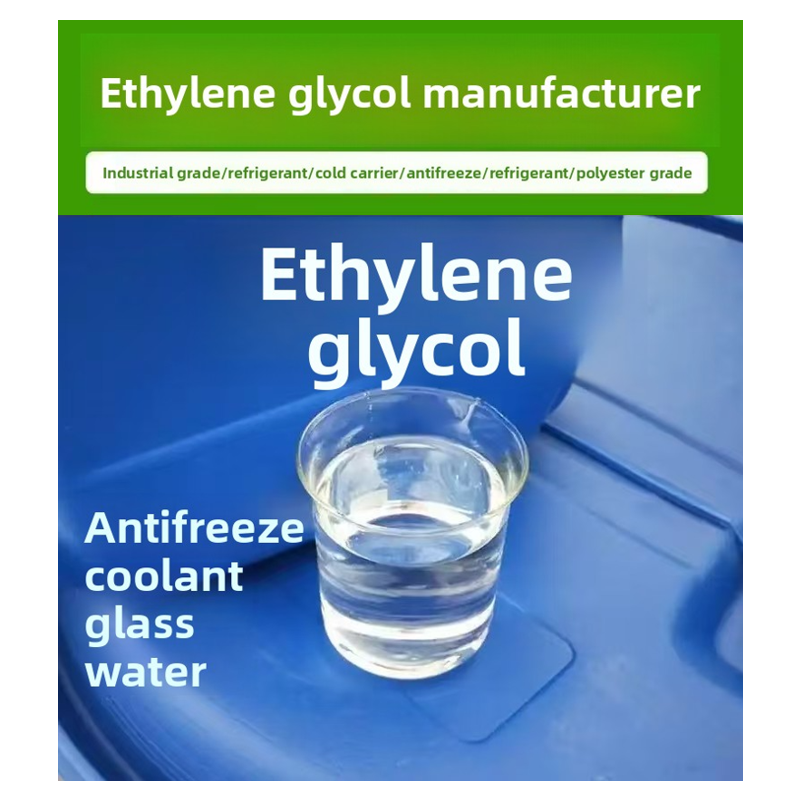 Ethylene Glycol Supplier - 99.9% Liquid for Antifreeze Polyester