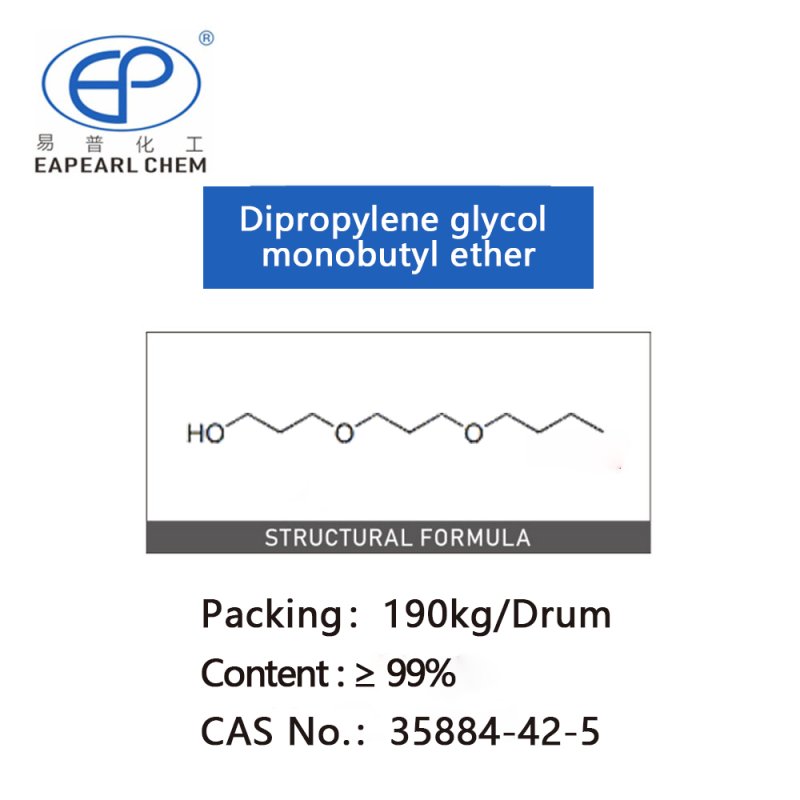 Dipropylene Glycol Butyl Ether Supplier - ≥99% Liquid Solvent ISO