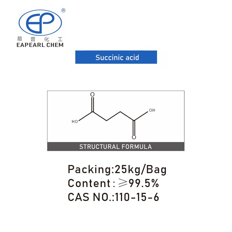 Succinic Acid Supplier - Bio-Based CAS110-15-6 Food Additive