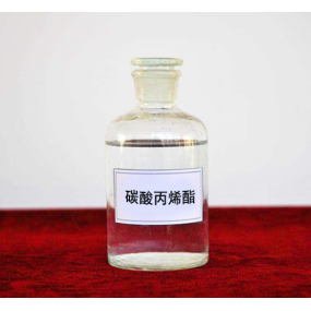 Propylene Carbonate Supplier - 99.5% Food Industrial Grade Reactive