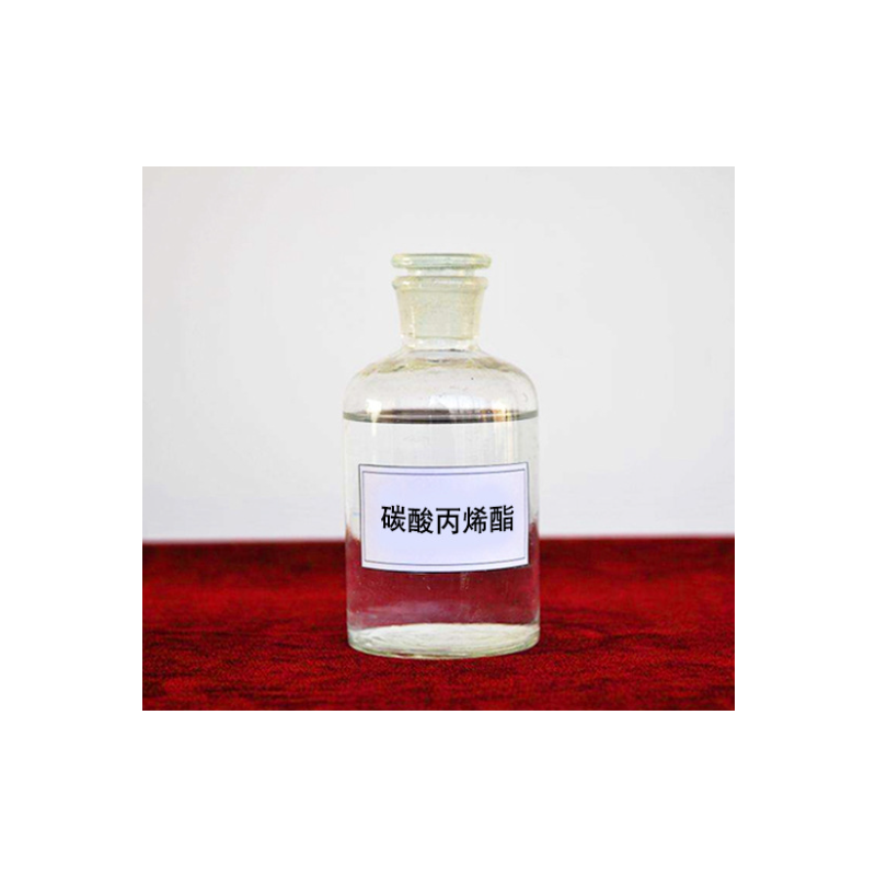 Propylene Carbonate Supplier - 99.5% Food Industrial Grade Reactive