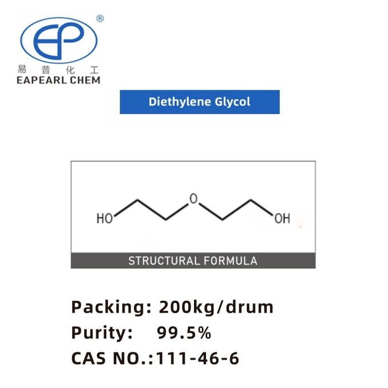 Diethylene Glycol Supplier - 99.5% Industrial Grade for Resins