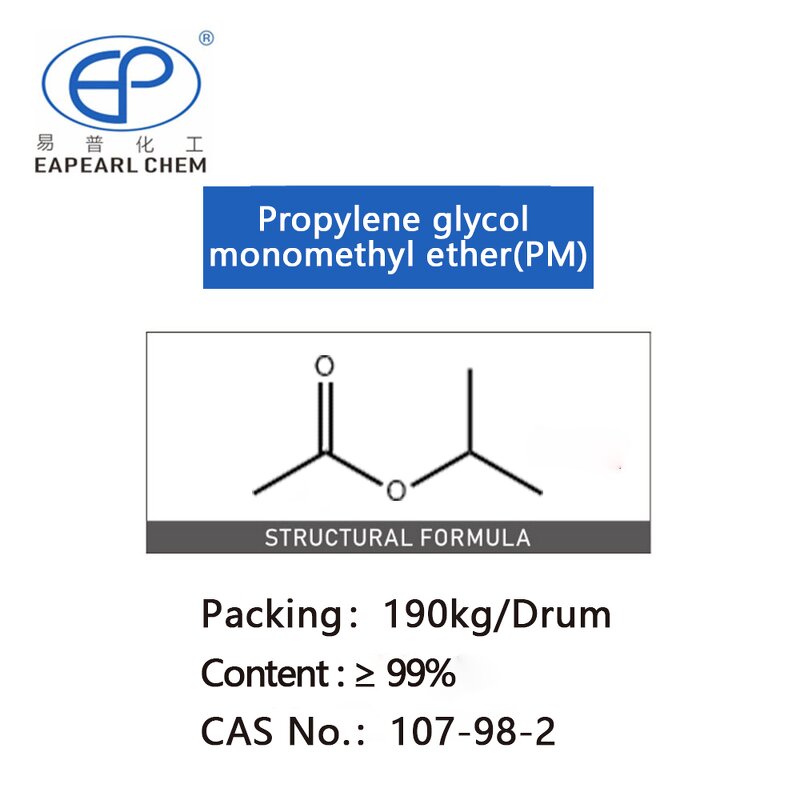 Propylene Glycol Methyl Ether Manufacturer - Industrial Grade ≥99% Liquid