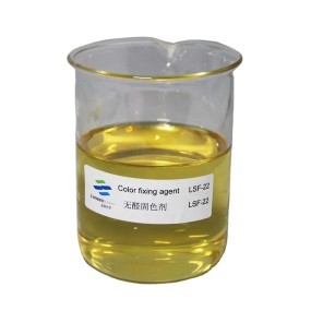 Color Fixing Agent Factory - Customized for Textile Chemical Coating