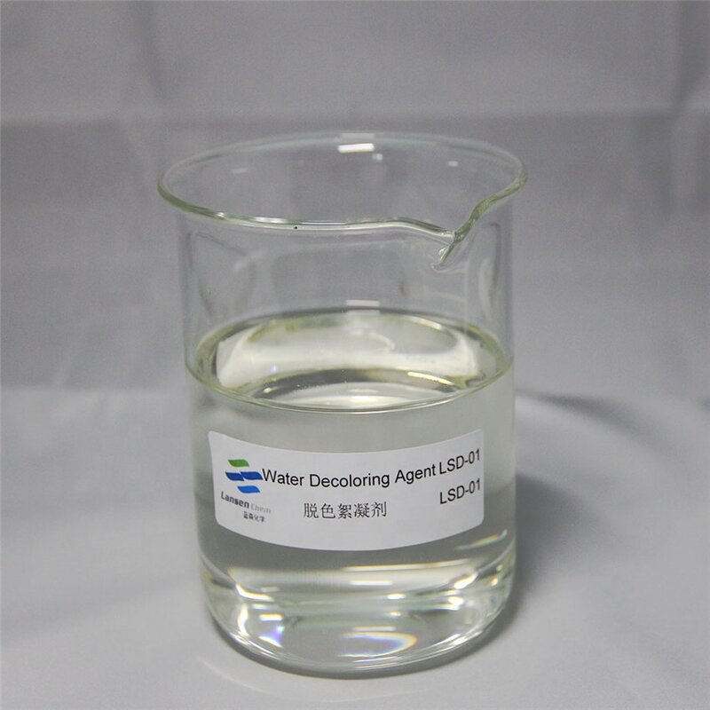 DCA Chemical Supplier - High Quality Best Selling for Decolorizing