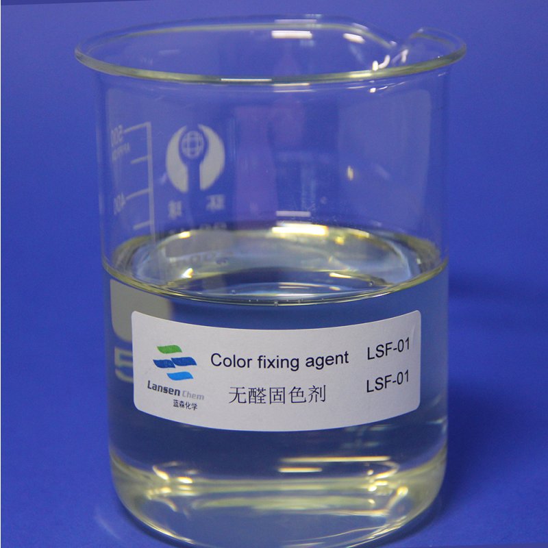 Color Fixing Agent Factory - TIANXIN for Reactive Direct Dyes