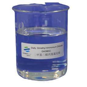 Cationic Monomer Manufacturer - DADMAC 7398-69-8 Dially Dimethyl Ammonium Chloride