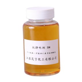 Antistatic Agent SN Factory - CAS 86443-82-5