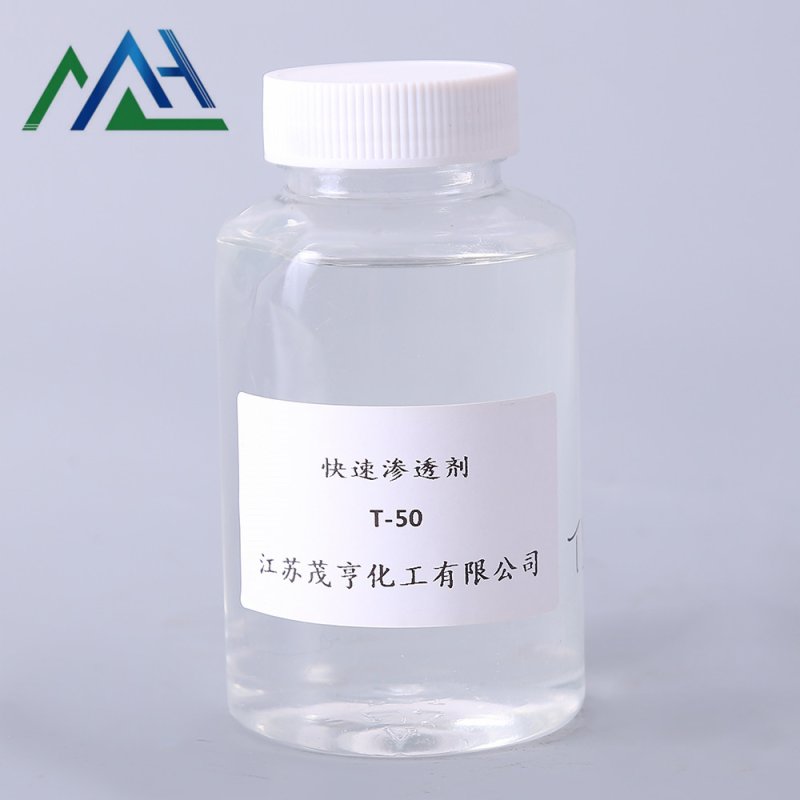 Rapid Penetrant OT-70 Supplier - Sodium Sulfosuccinate CAS 1639-66-3