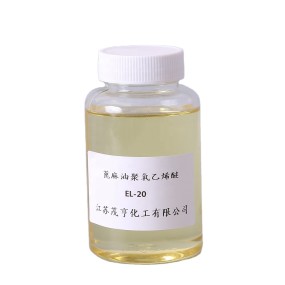 PEG-20 Castor Oil Supplier - EL-20 Polyoxyethylene Castor Oil