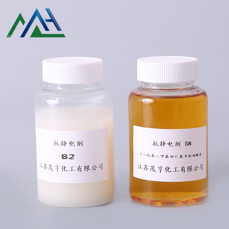 Antistatic Agent B2 Factory - For Plastics CAS 10213-78-2