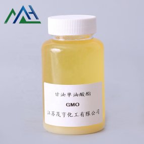 Glyceryl Monooleate Supplier - GMO CAS 111-03-5