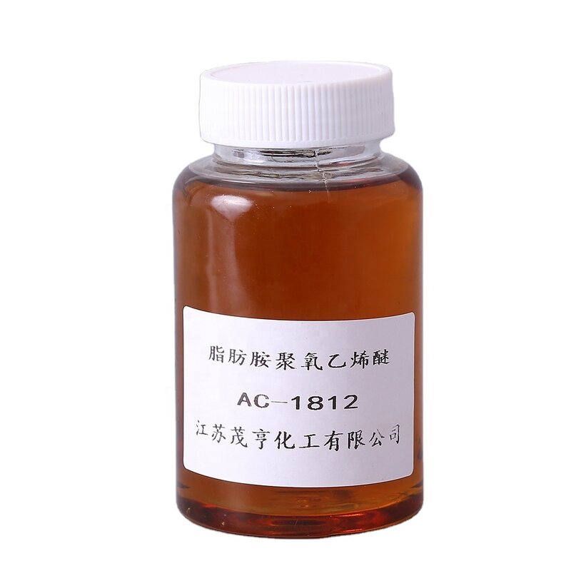 Ethoxylated Stearylamine Supplier - AC1812 CAS 26635-92-7