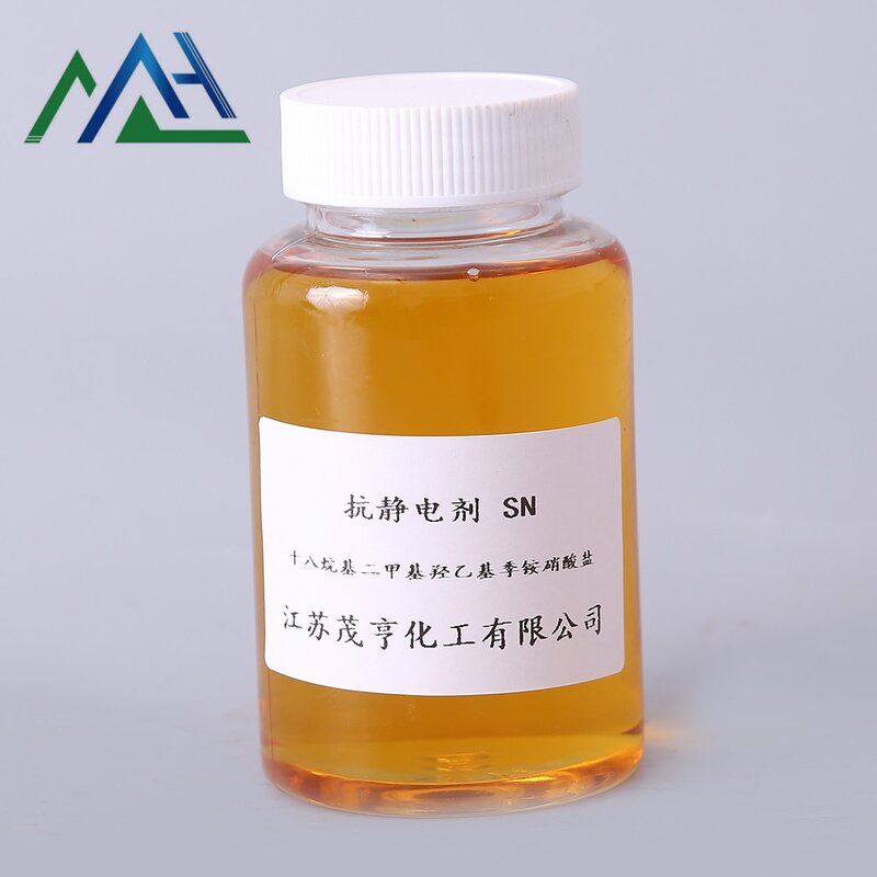 Antistatic Agent B2 Factory - For Plastics CAS 10213-78-2