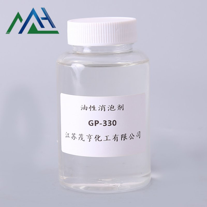 Silicone Defoamer Factory - FAG470 High Quality