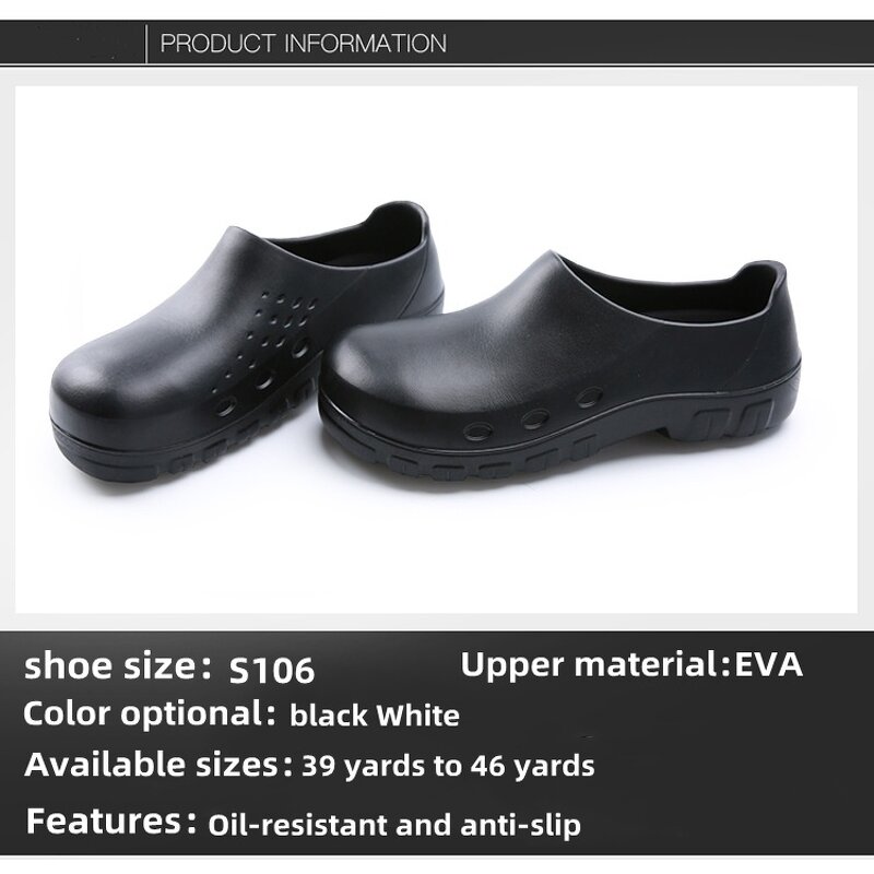 Men's and Women's Safety Shoes Manufacturer - Waterproof Anti-skid EVA Chef Shoes