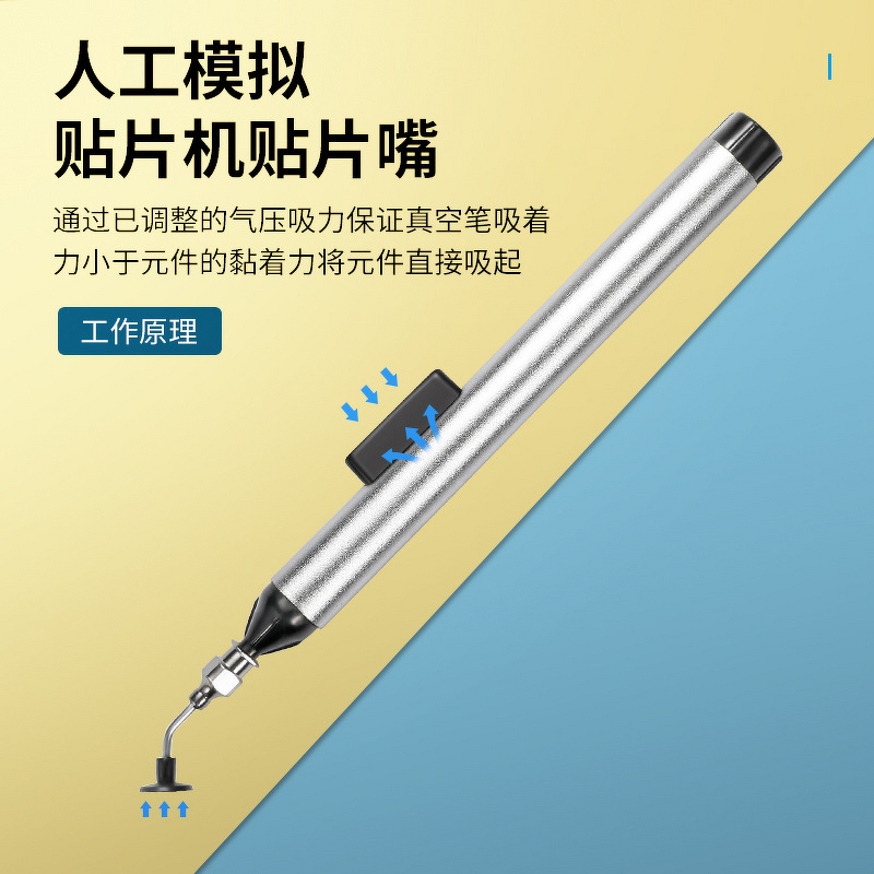 Solder Suction Pen Factory - 3 Suction Headers SMD Chip Pick up Tool