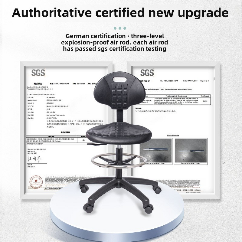 Anti-Static PU Foam Chair Supplier - Ergonomic Adjustable Backrest Computer Chair