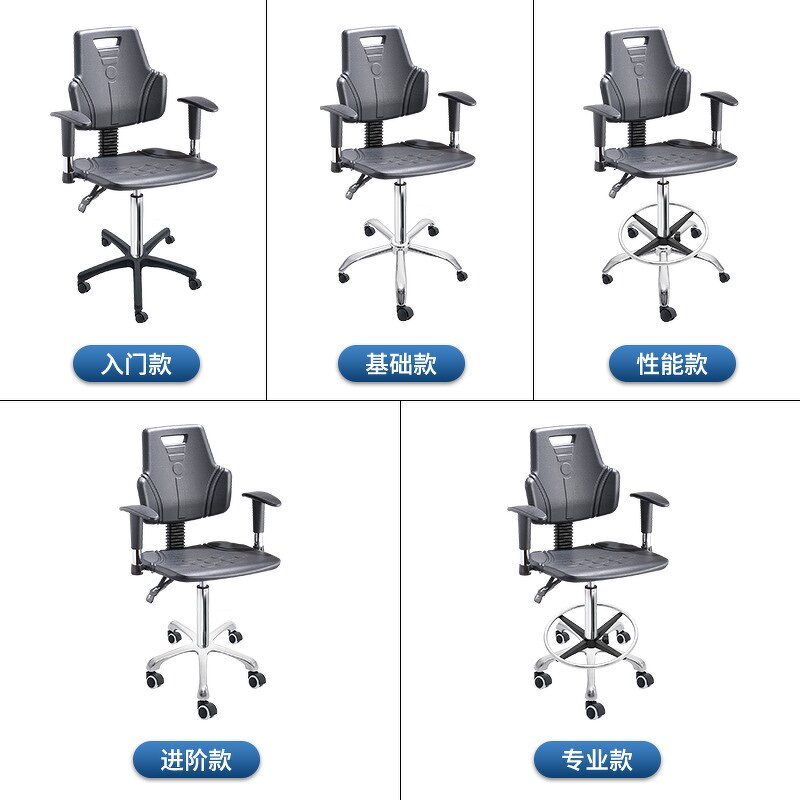 ESD Lab Chair Supplier - PU Foam Anti-static Backrest Dust-free Workshop